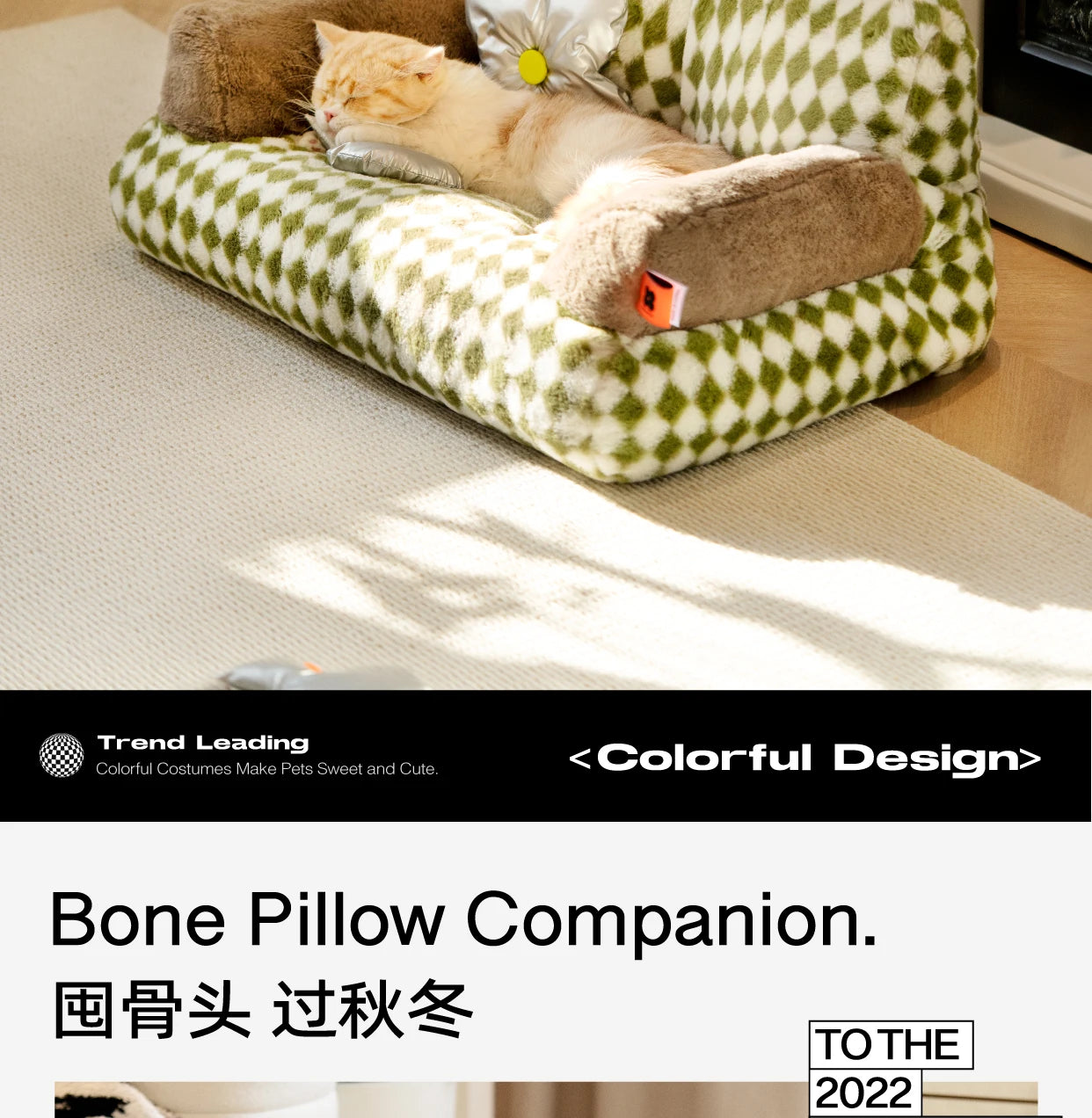 Mewoofun Versatile All-Season Pet Haven: Cozy Cat Sofa and House for Cats and Dogs – Your Pet's Perfect Retreat